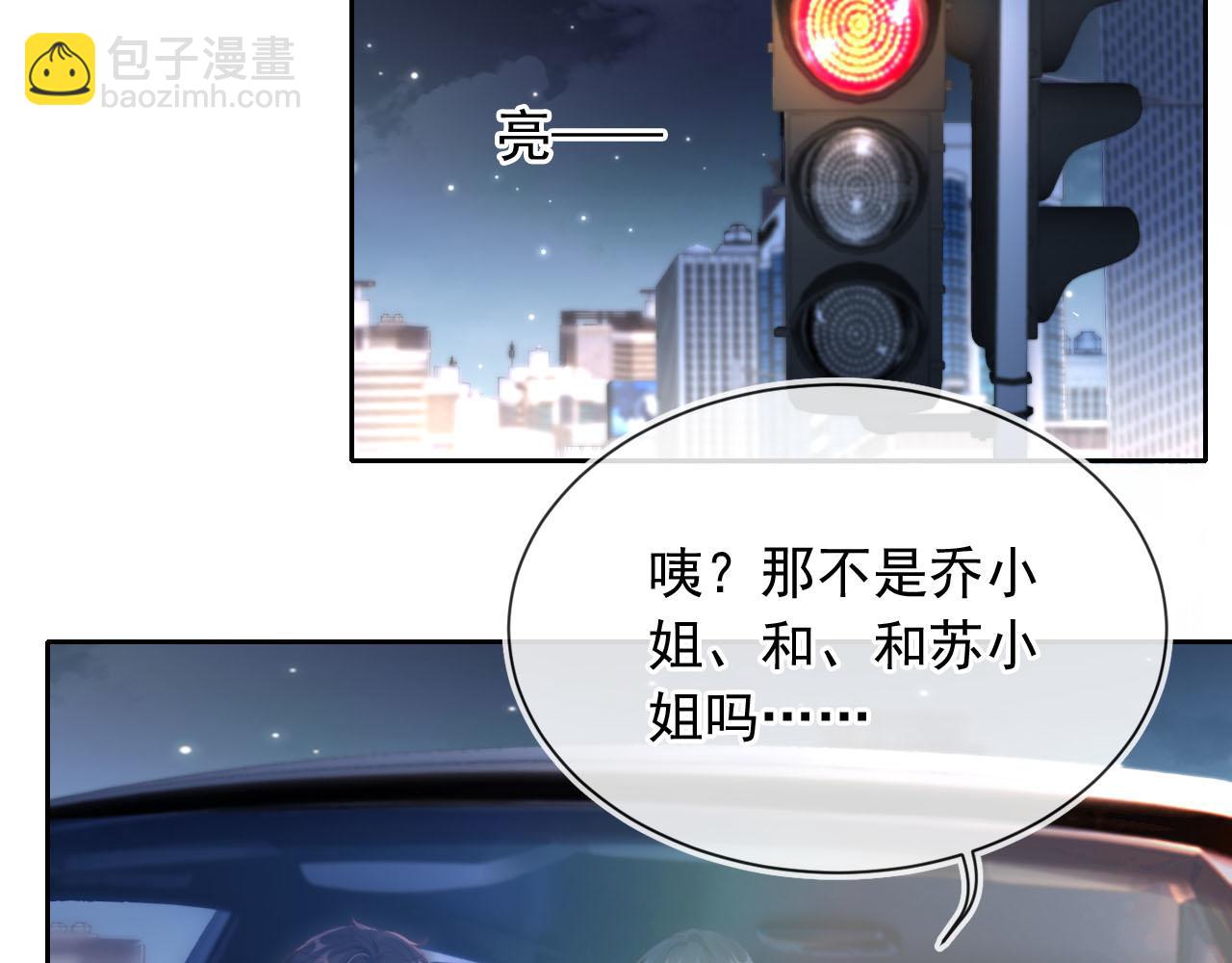 第7话 过来给我倒酒(1/3)-第8话