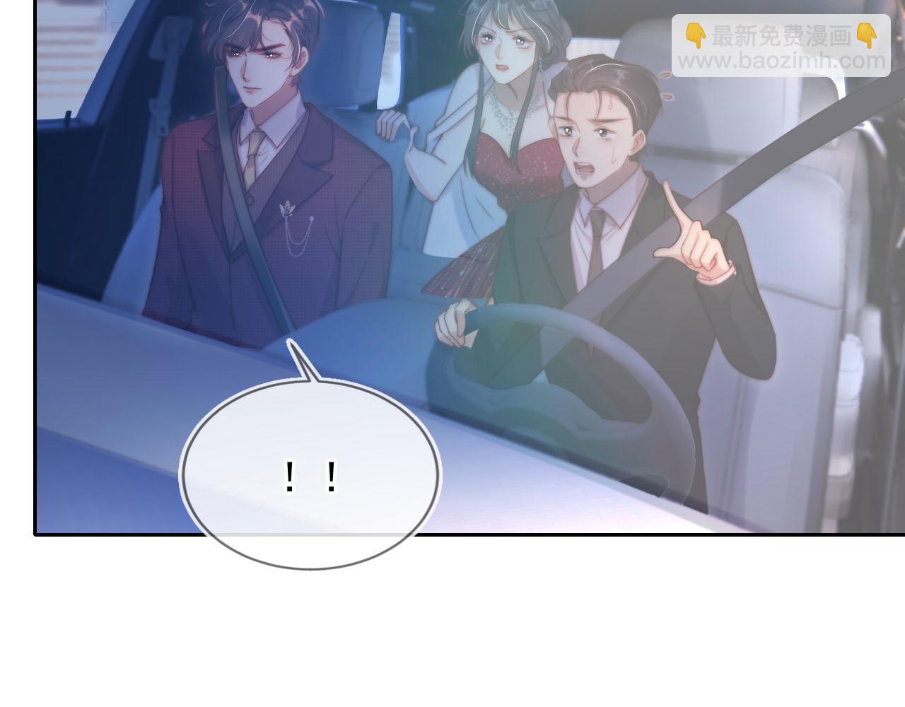 第7话 过来给我倒酒(1/3)-第8话