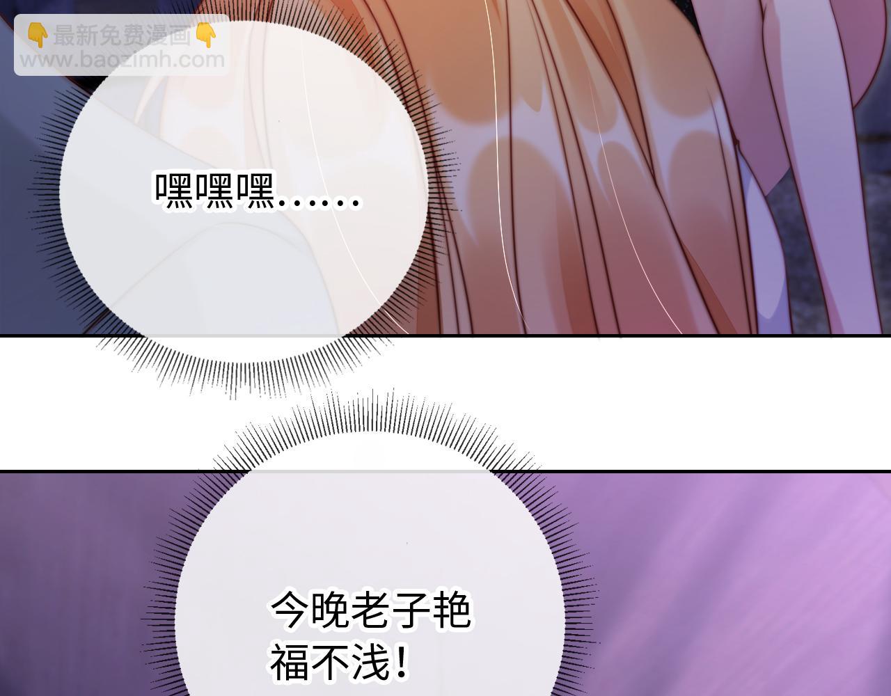 第9话 酒吧惩治猥琐男(1/3)-第10话