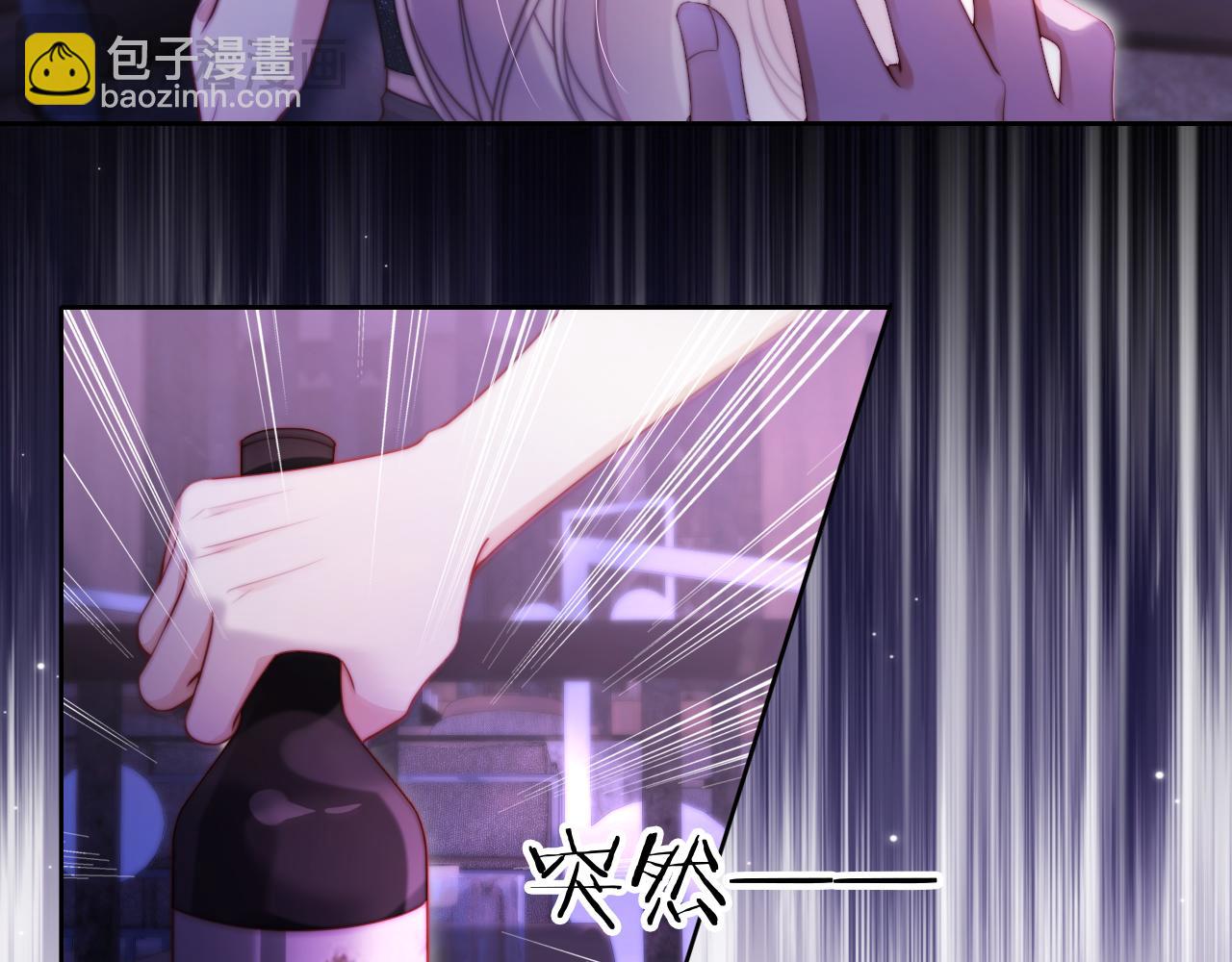 第9话 酒吧惩治猥琐男(1/3)-第10话