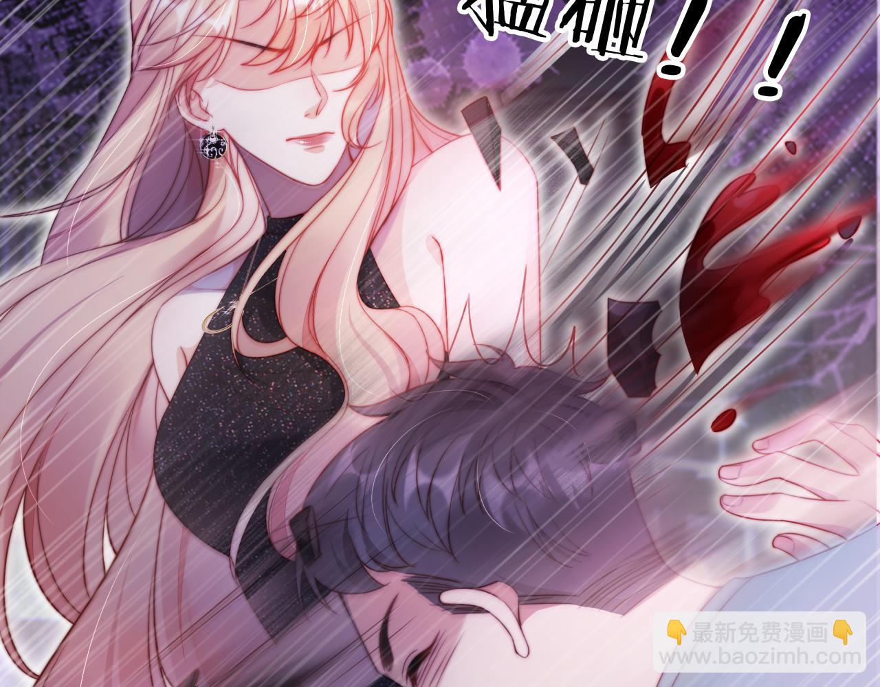 第9话 酒吧惩治猥琐男(1/3)-第10话