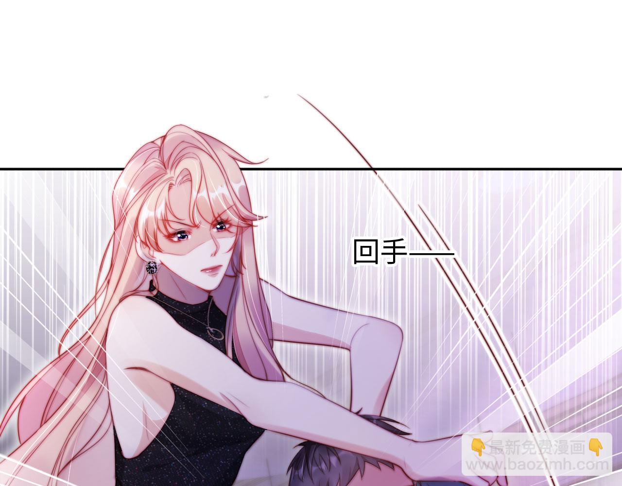 第9话 酒吧惩治猥琐男(1/3)-第10话