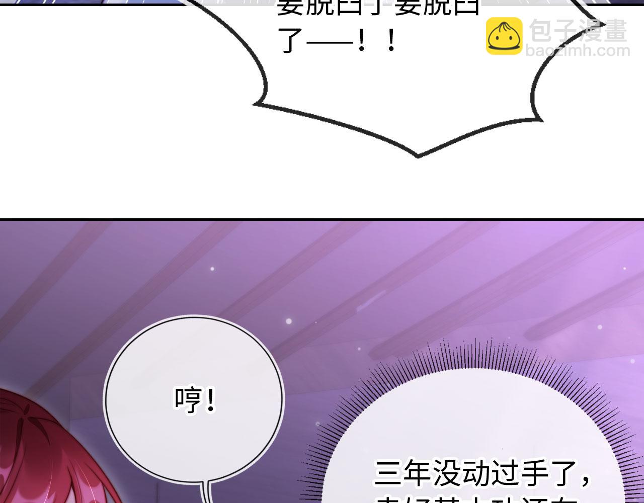 第9话 酒吧惩治猥琐男(1/3)-第10话