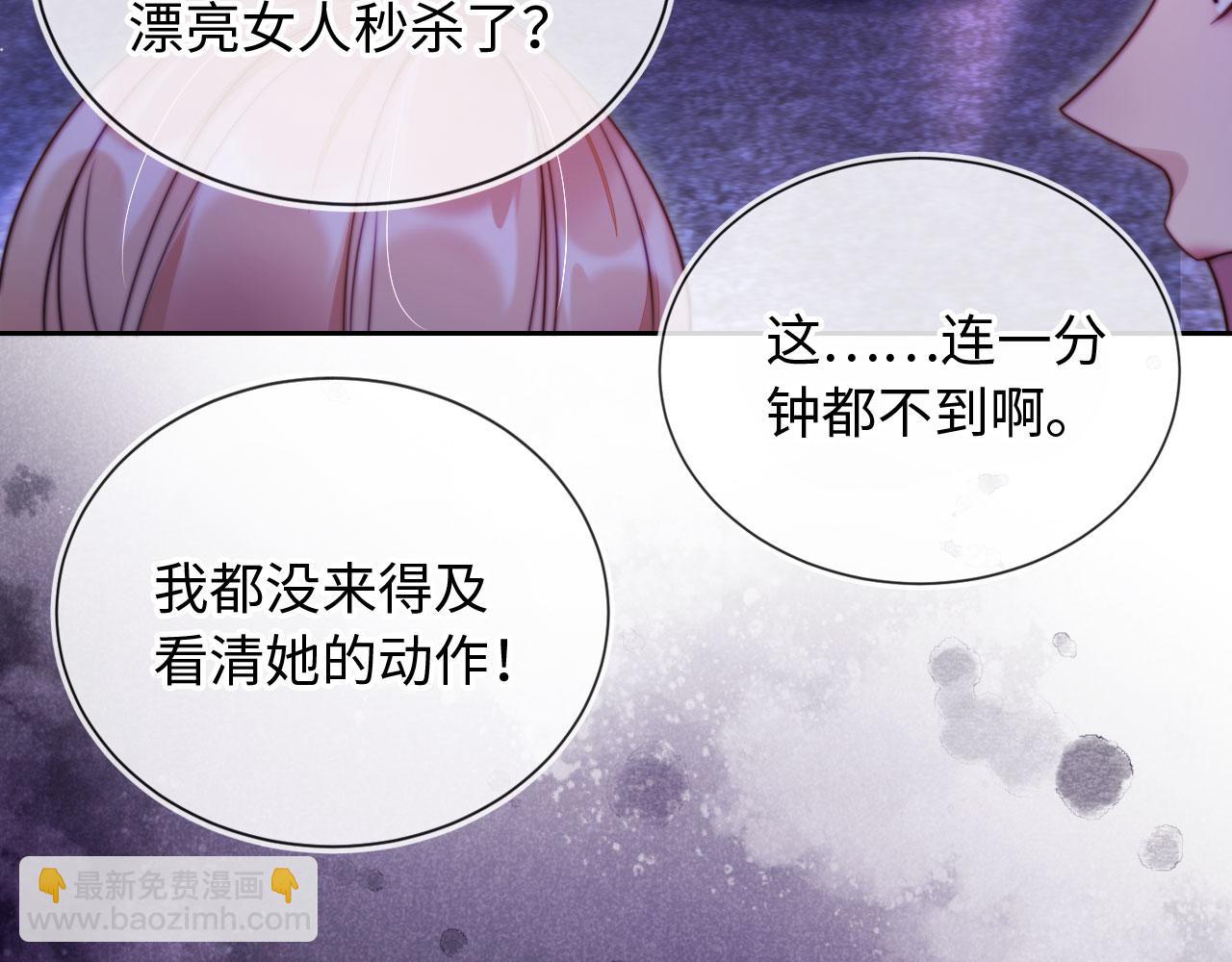 第9话 酒吧惩治猥琐男(1/3)-第10话