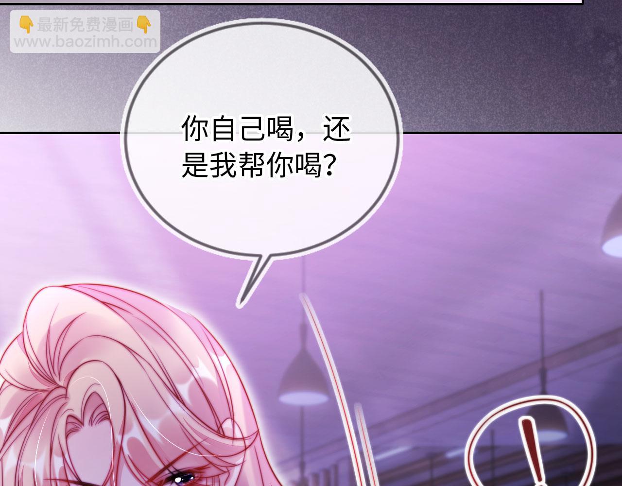 第9话 酒吧惩治猥琐男(1/3)-第10话