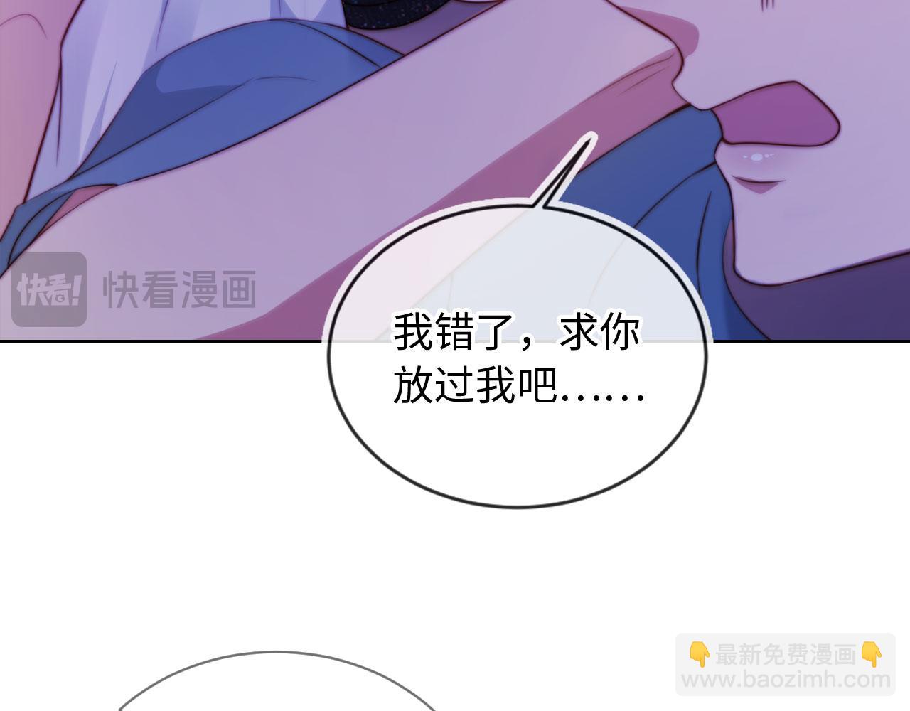 第9话 酒吧惩治猥琐男(1/3)-第10话