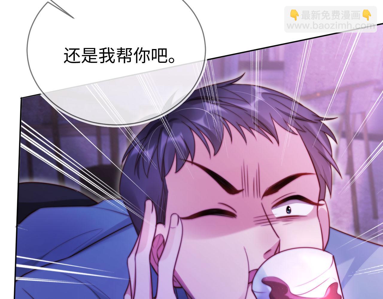 第9话 酒吧惩治猥琐男(1/3)-第10话