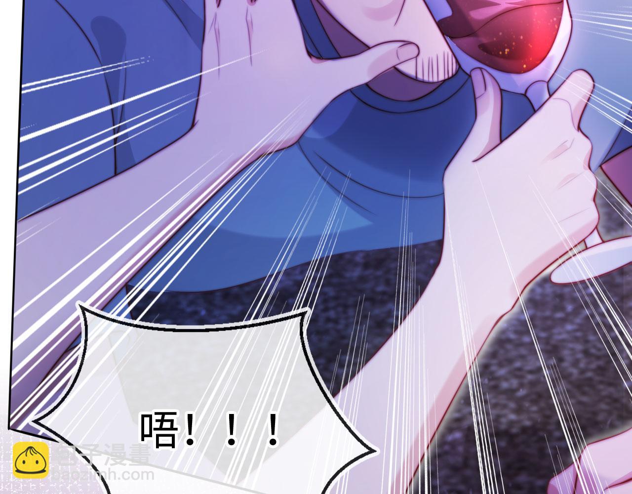 第9话 酒吧惩治猥琐男(1/3)-第10话