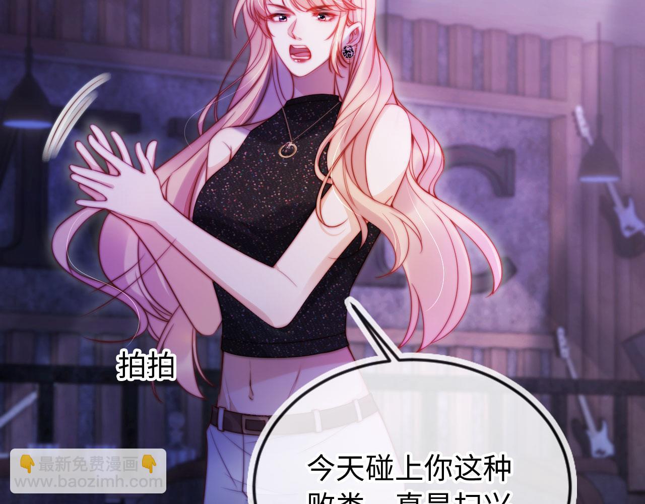 第9话 酒吧惩治猥琐男(1/3)-第10话