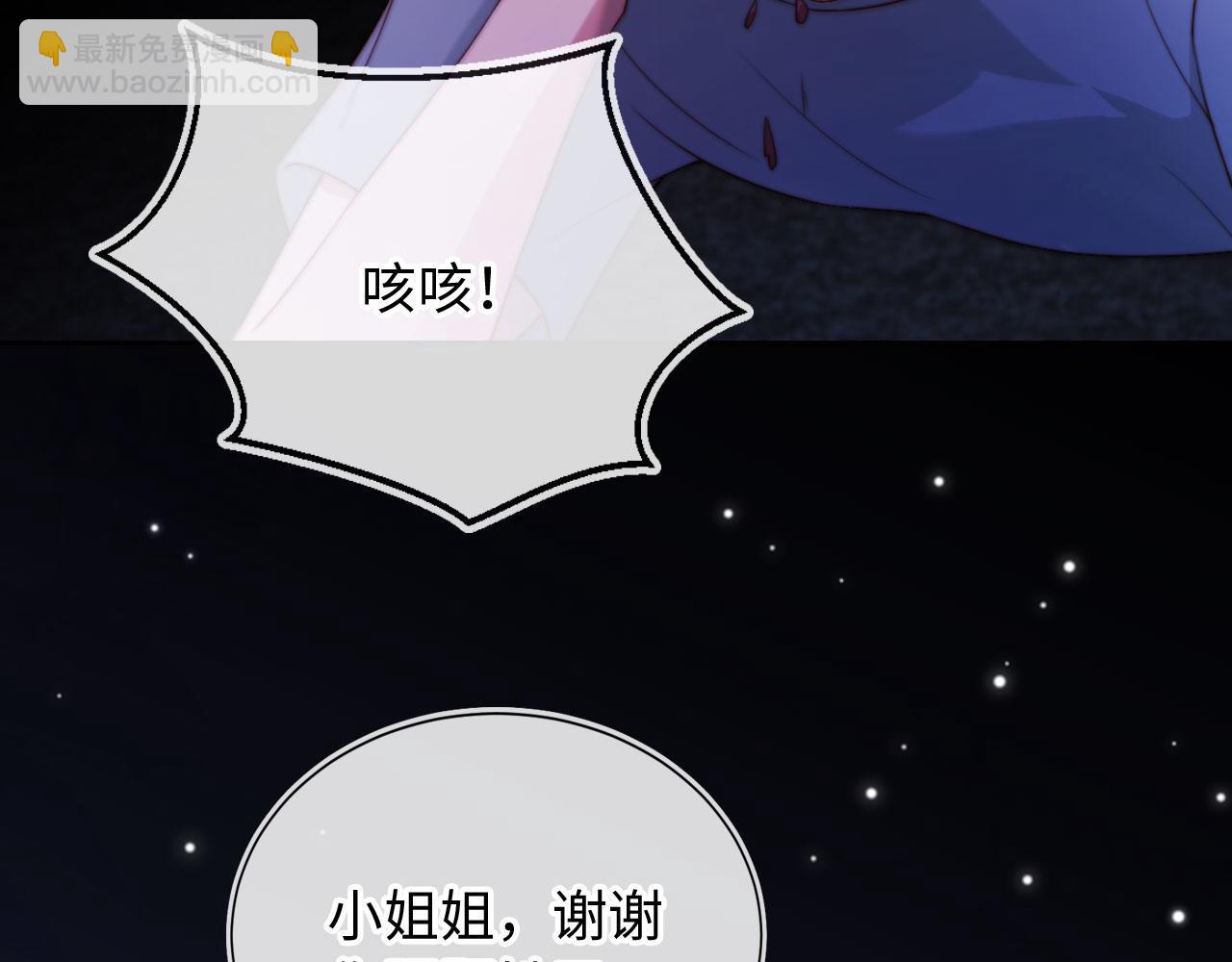 第9话 酒吧惩治猥琐男(1/3)-第10话