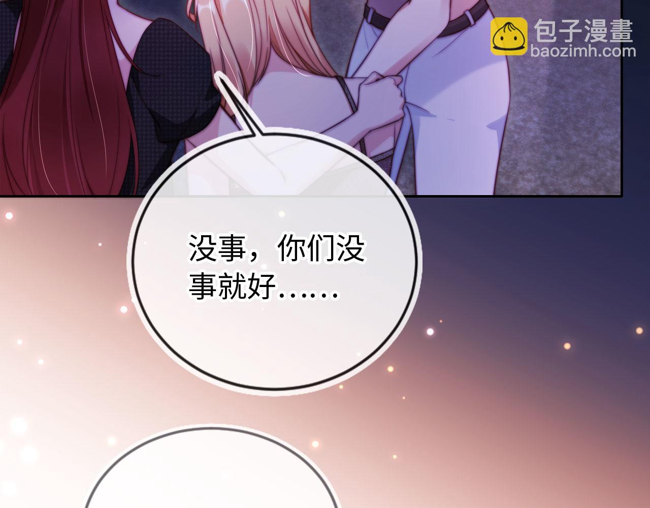 第9话 酒吧惩治猥琐男(1/3)-第10话