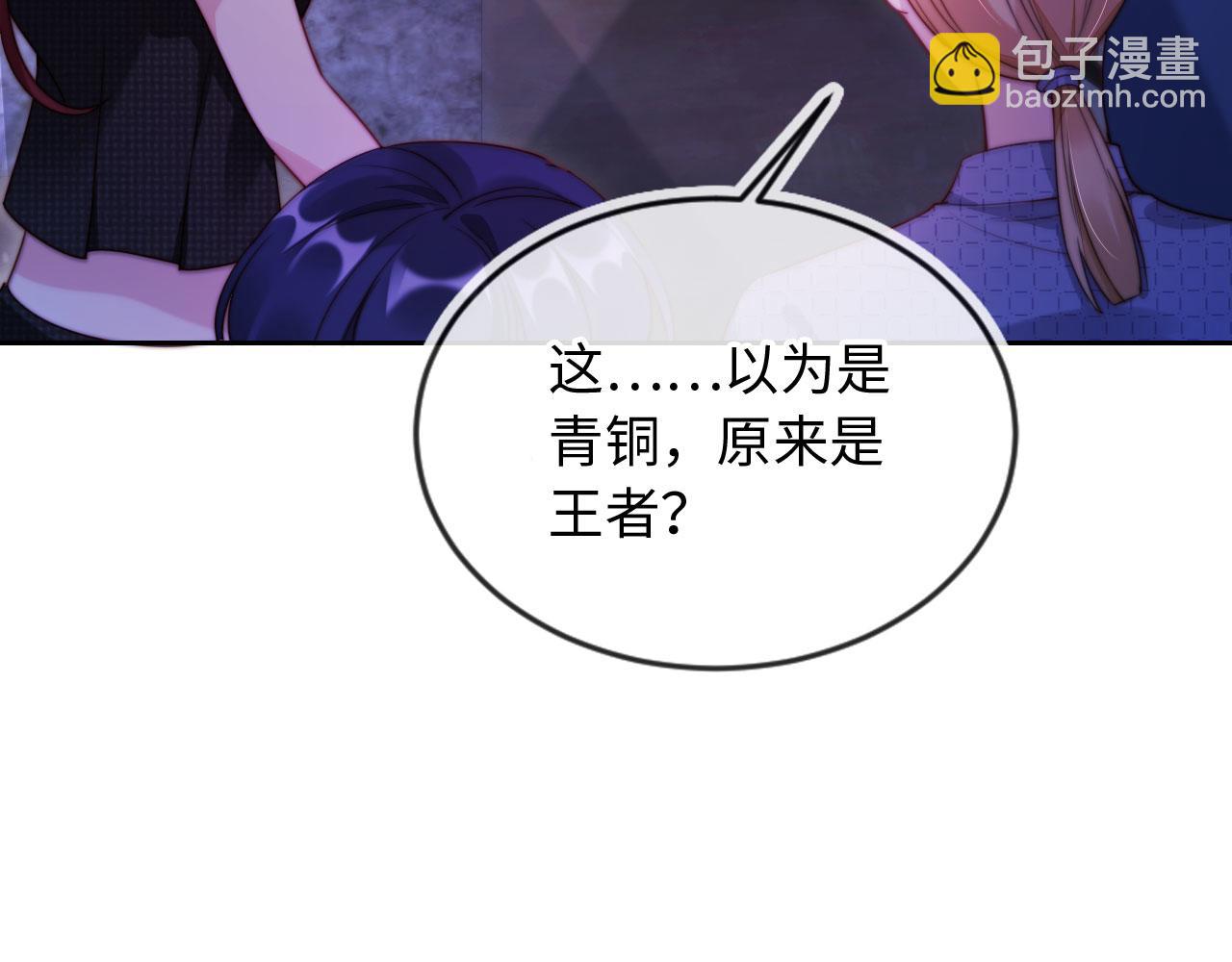 第9话 酒吧惩治猥琐男(1/3)-第10话