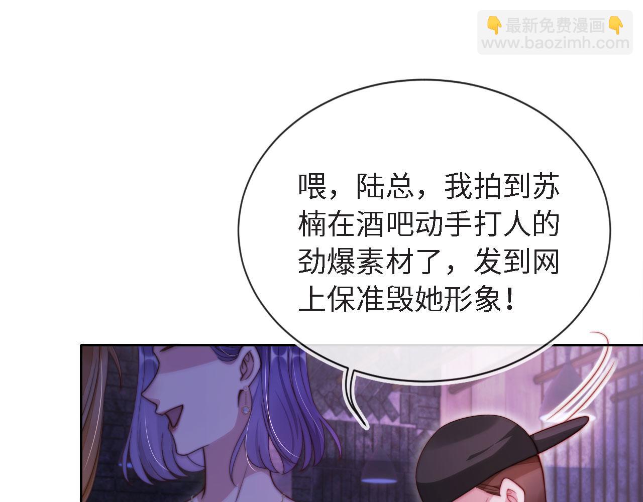 第9话 酒吧惩治猥琐男(1/3)-第10话