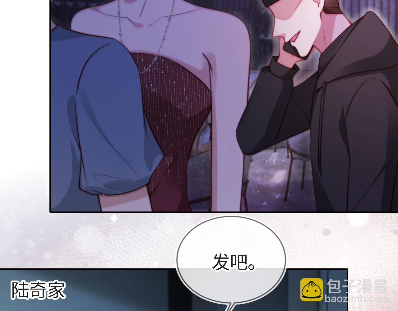 第9话 酒吧惩治猥琐男(1/3)-第10话