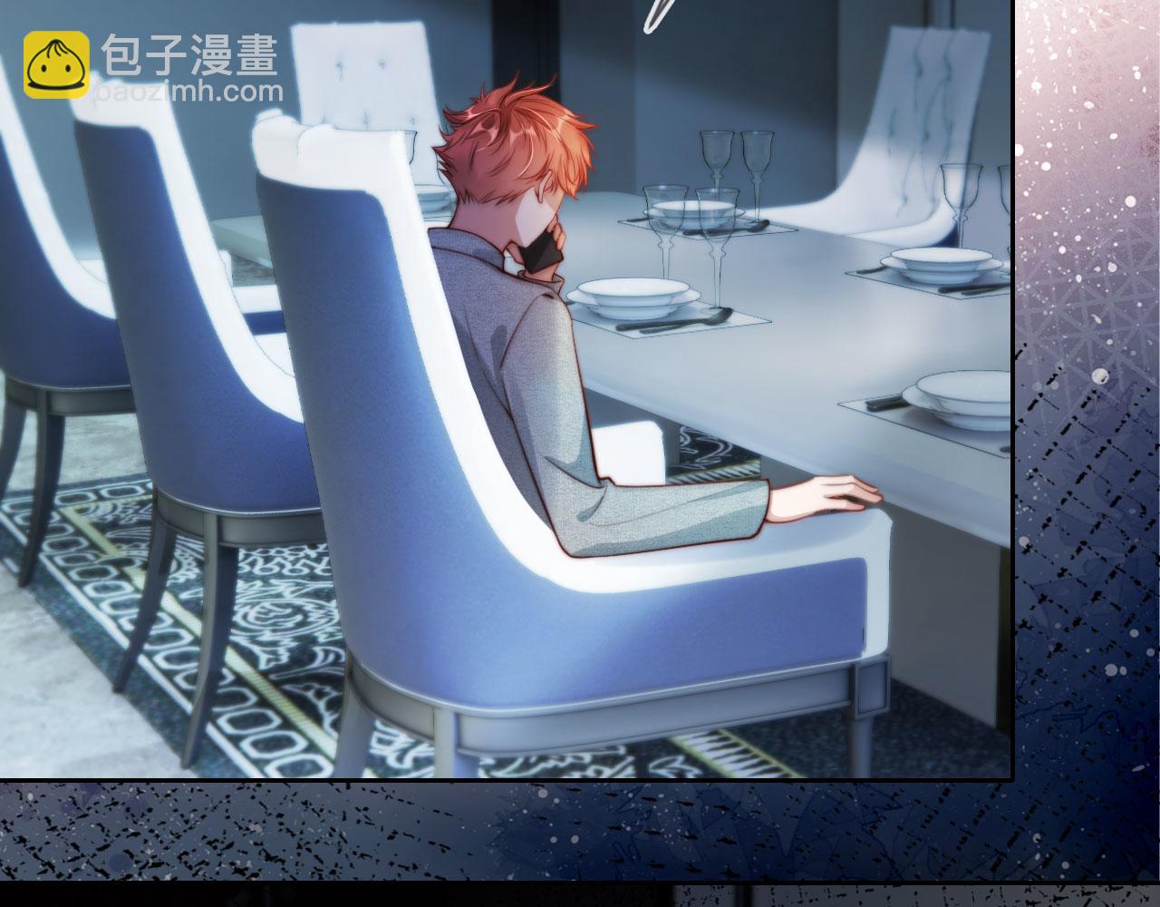 第9话 酒吧惩治猥琐男(1/3)-第10话