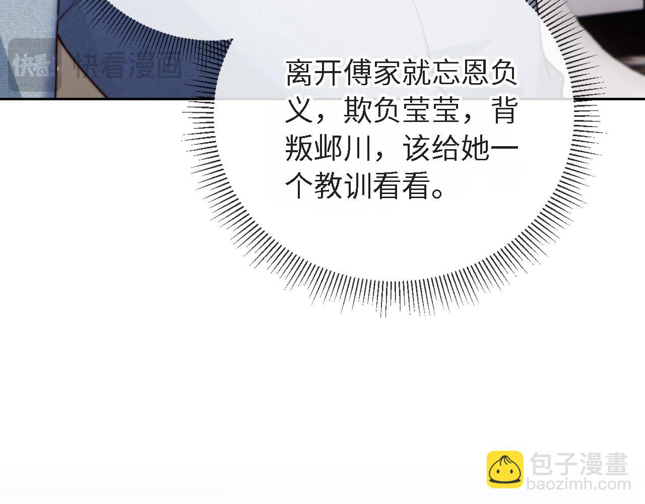 第9话 酒吧惩治猥琐男(1/3)-第10话