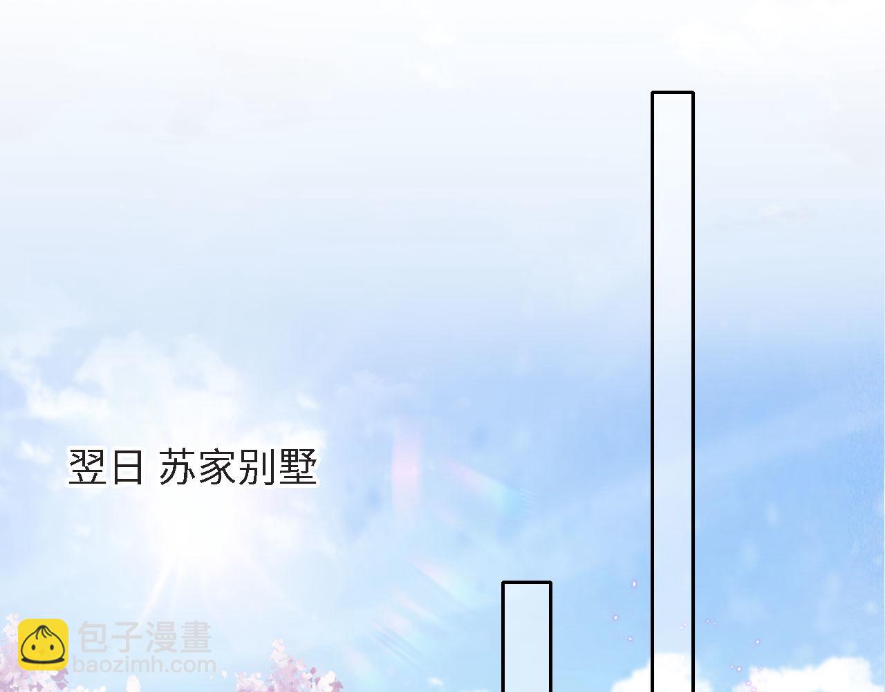 第9话 酒吧惩治猥琐男(1/3)-第10话