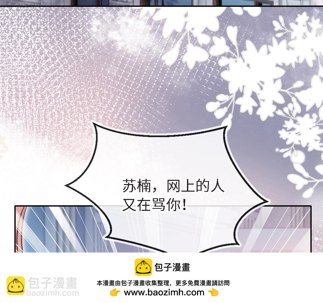 第9话 酒吧惩治猥琐男(1/3)-第10话