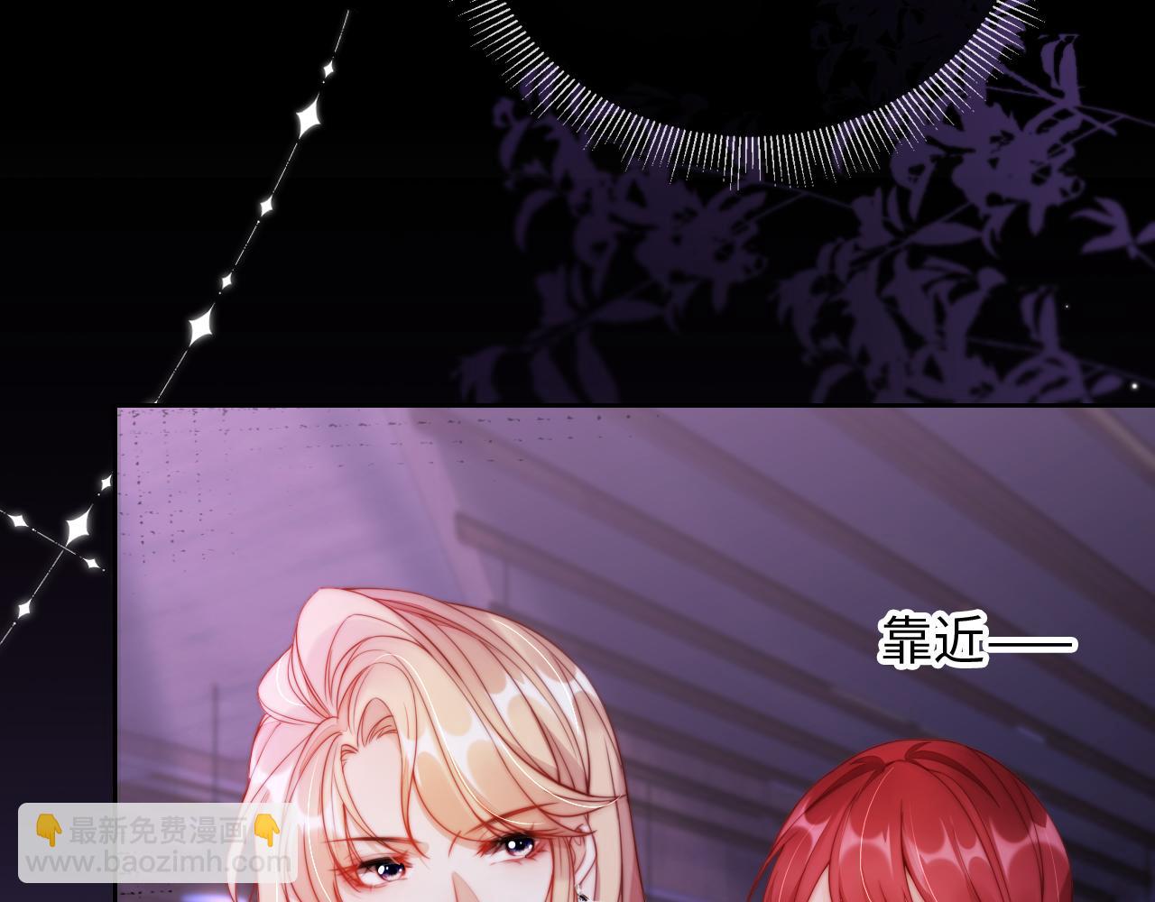 第9话 酒吧惩治猥琐男(1/3)-第10话