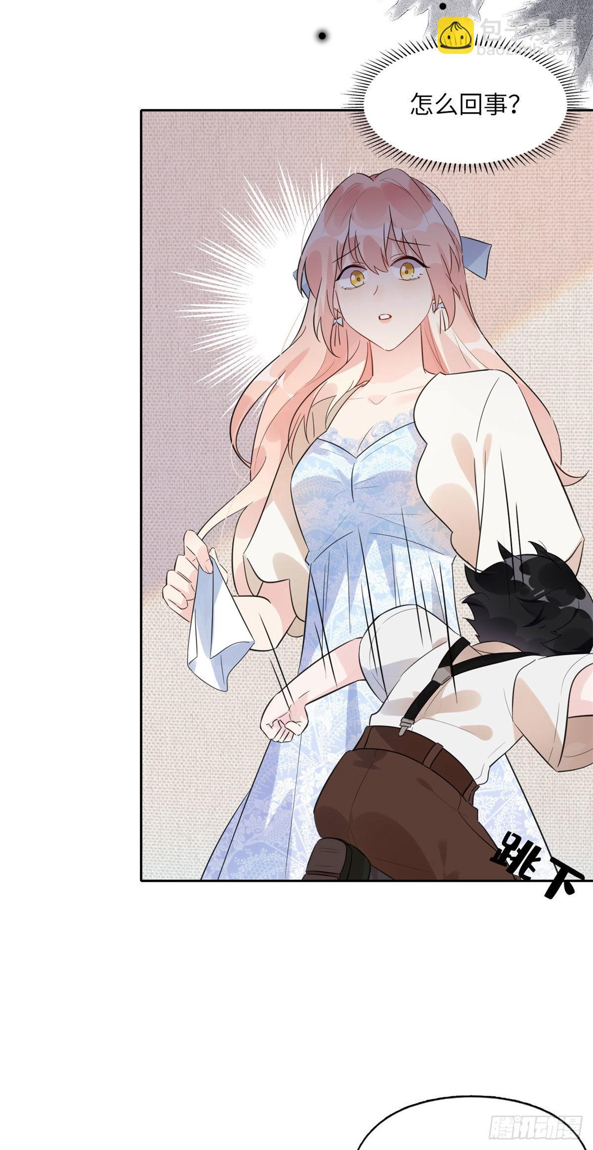 2 她才不是我妈妈！-第2话