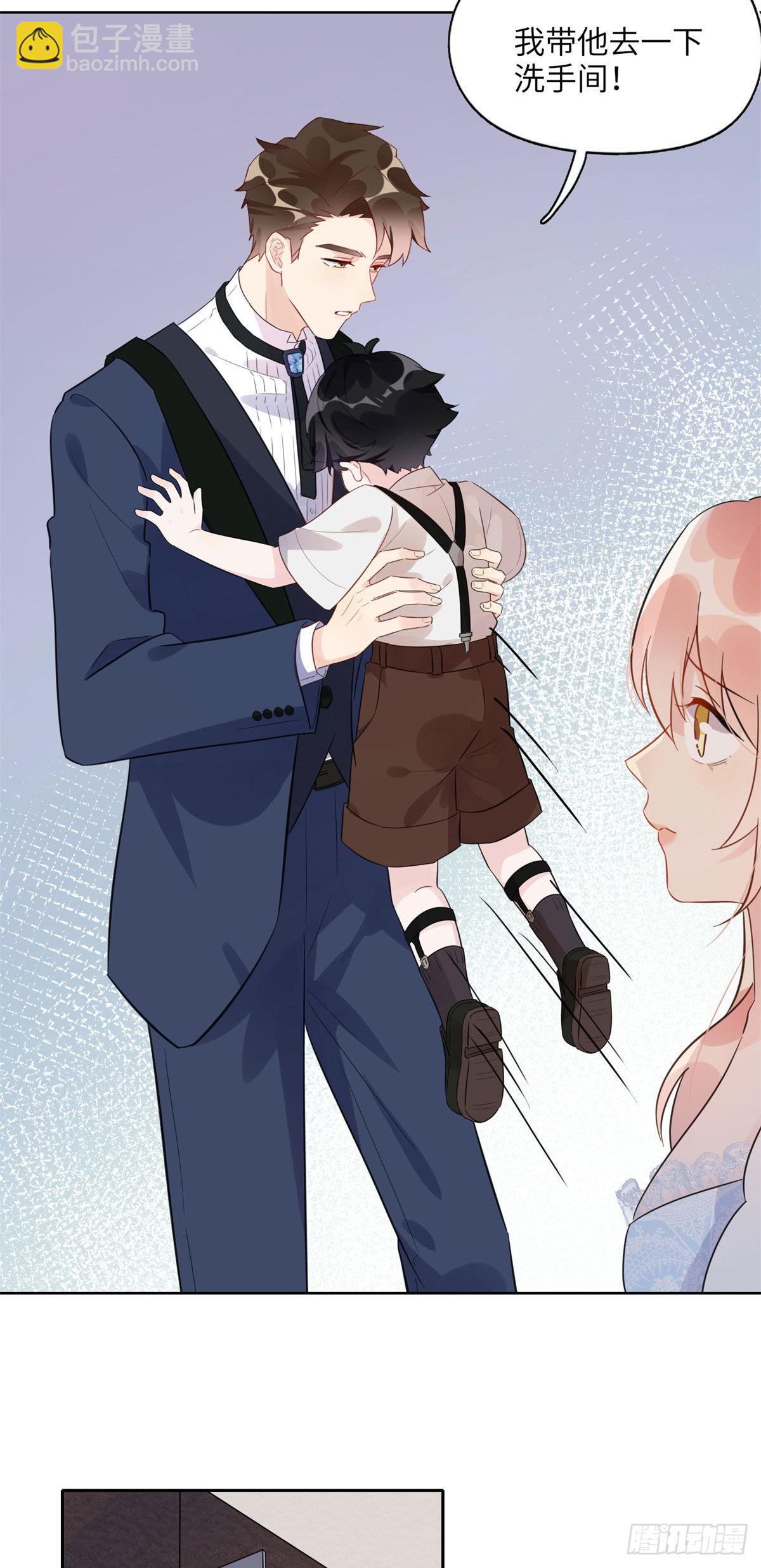 2 她才不是我妈妈！-第2话