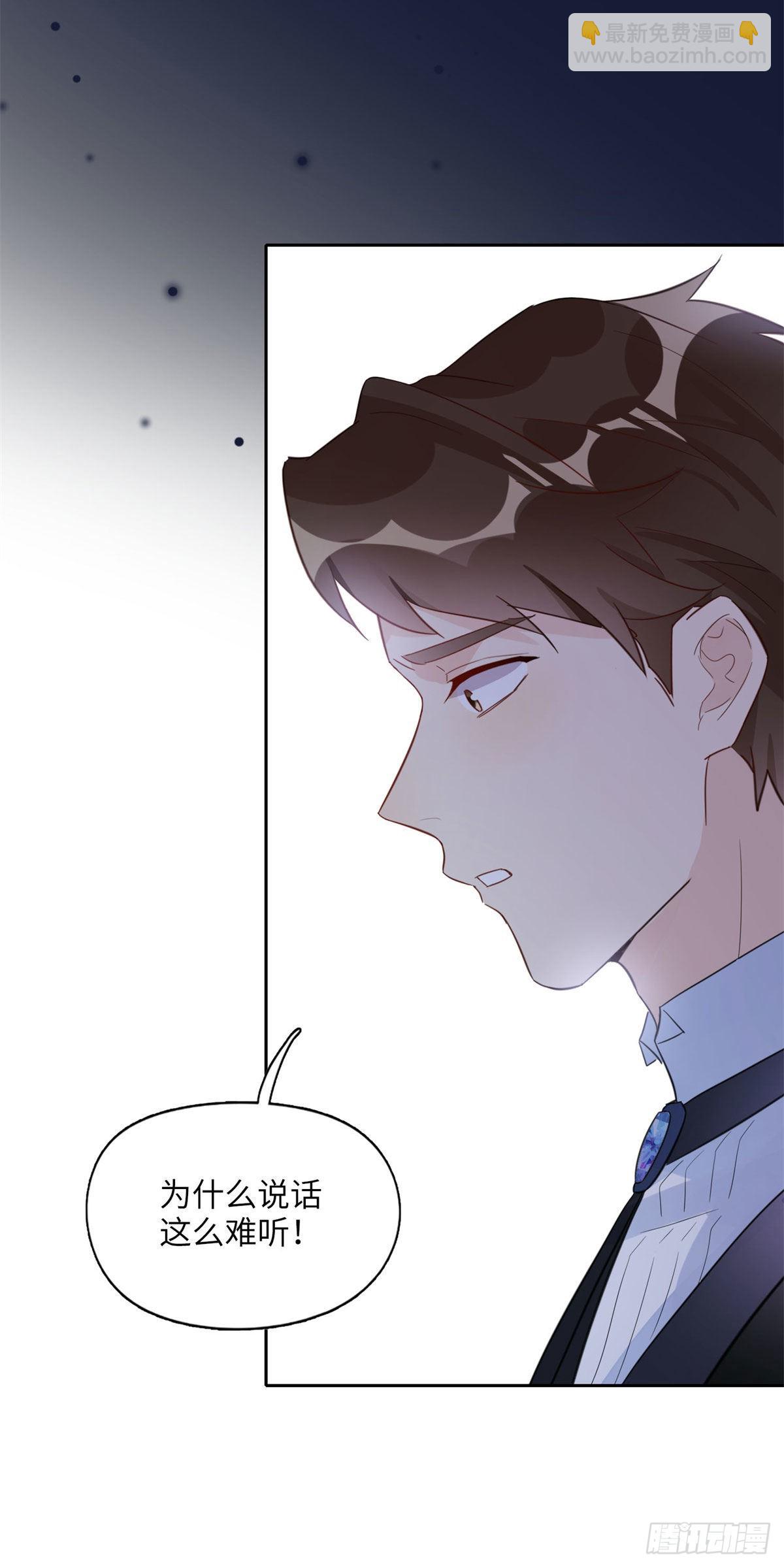 2 她才不是我妈妈！-第2话