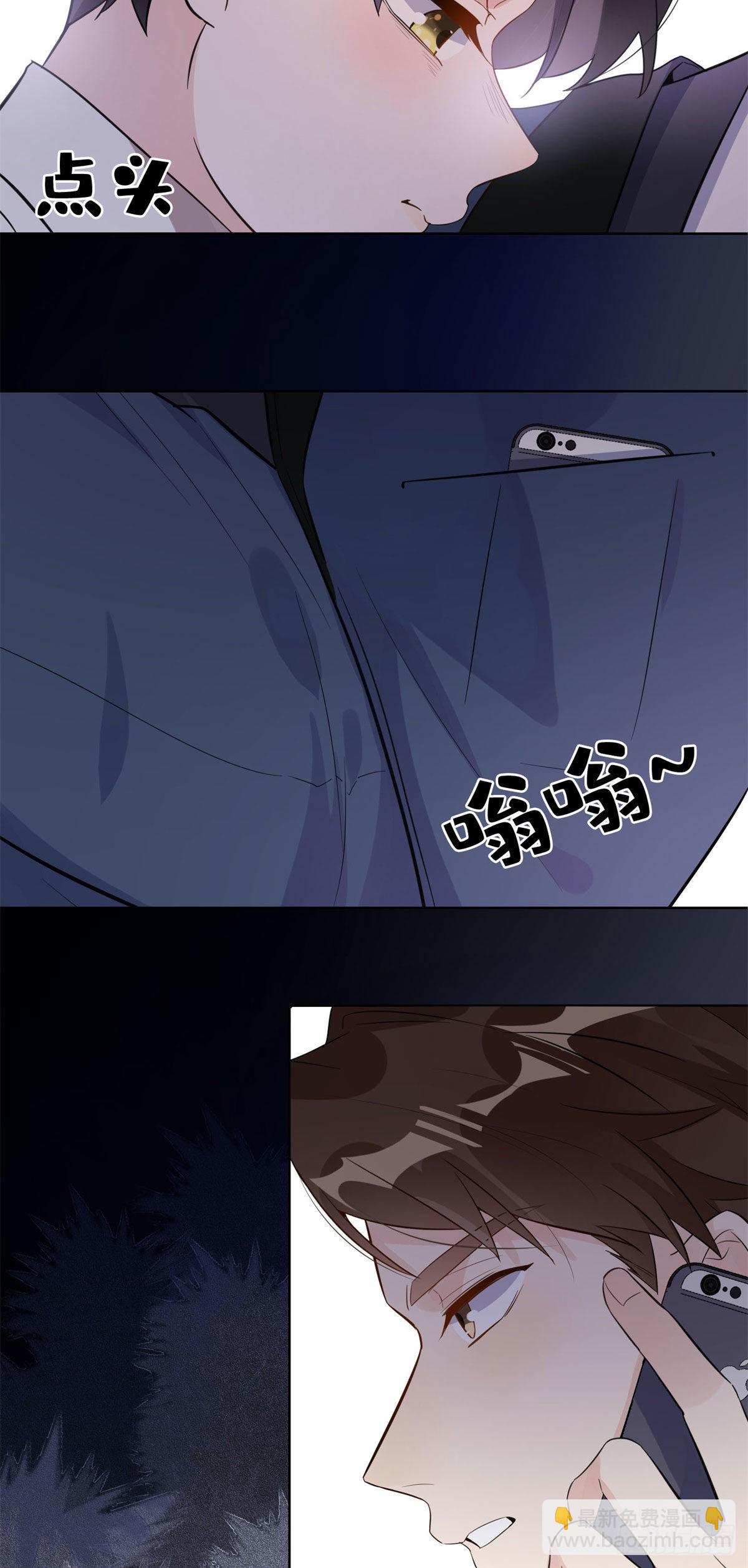 2 她才不是我妈妈！-第2话