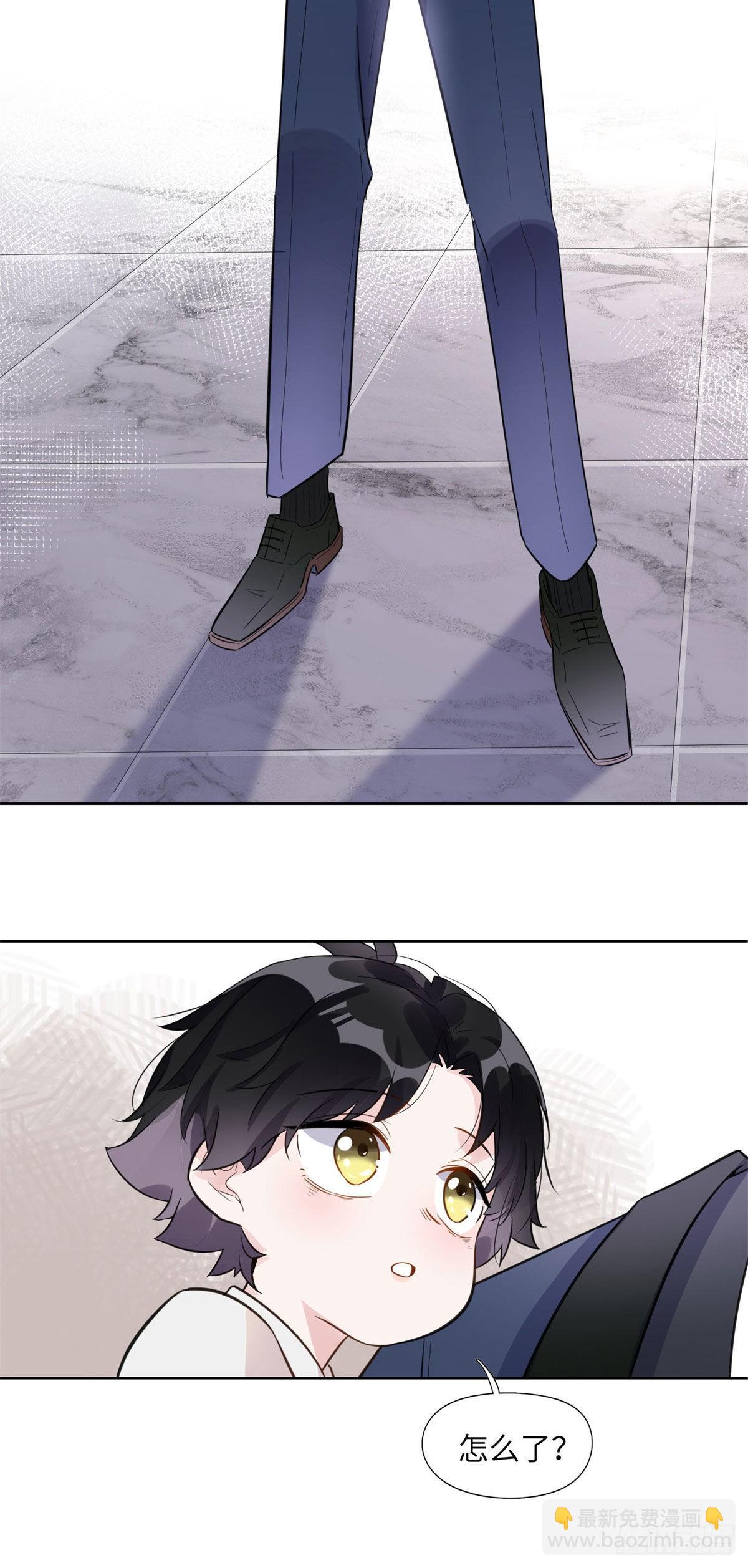 2 她才不是我妈妈！-第2话