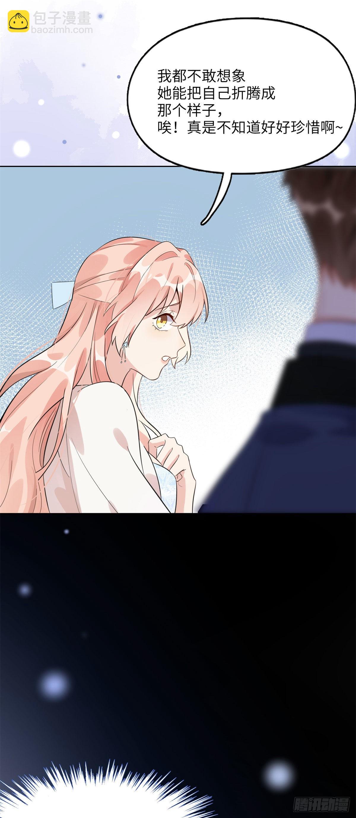 2 她才不是我妈妈！-第2话