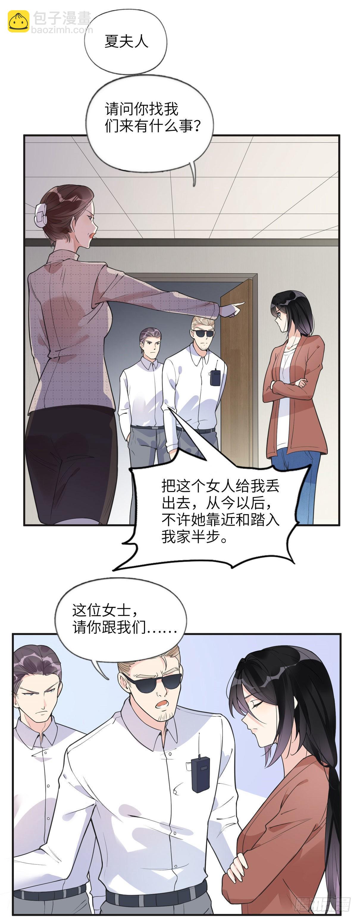 11 夺回房子！-第12话