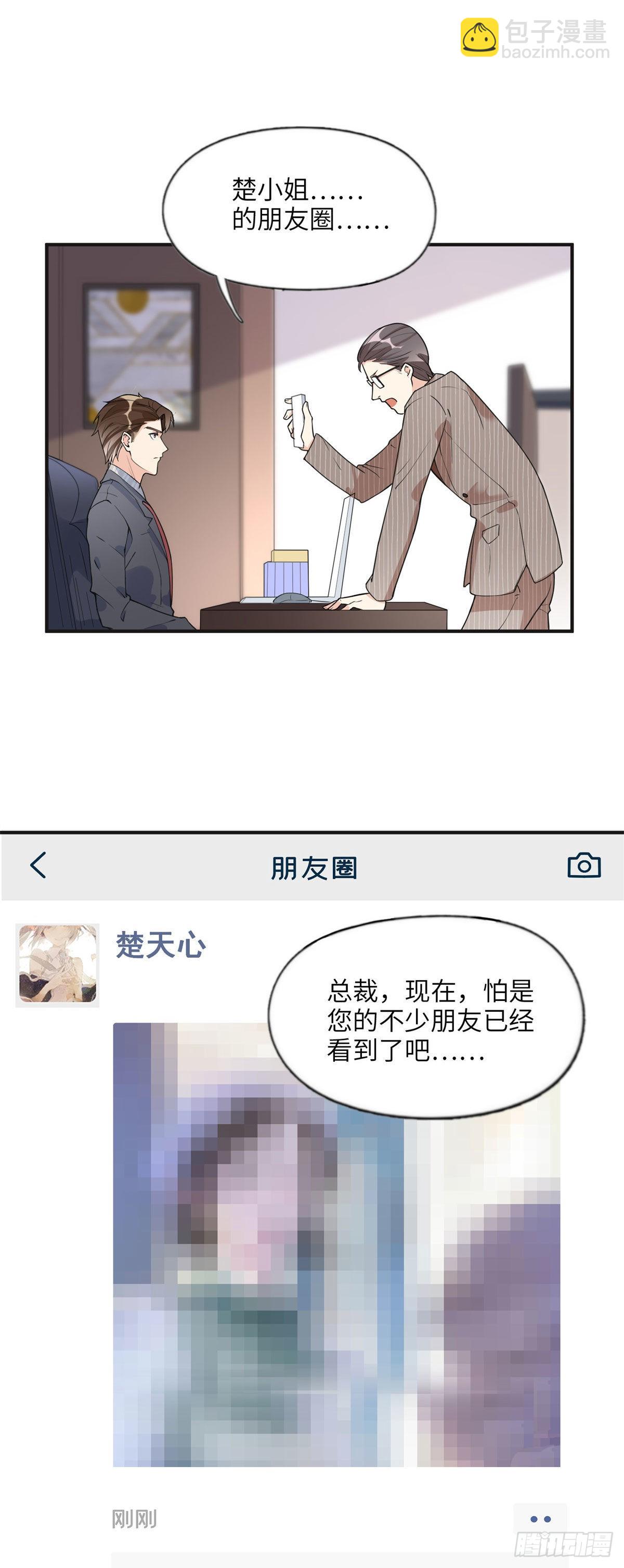 11 夺回房子！-第12话