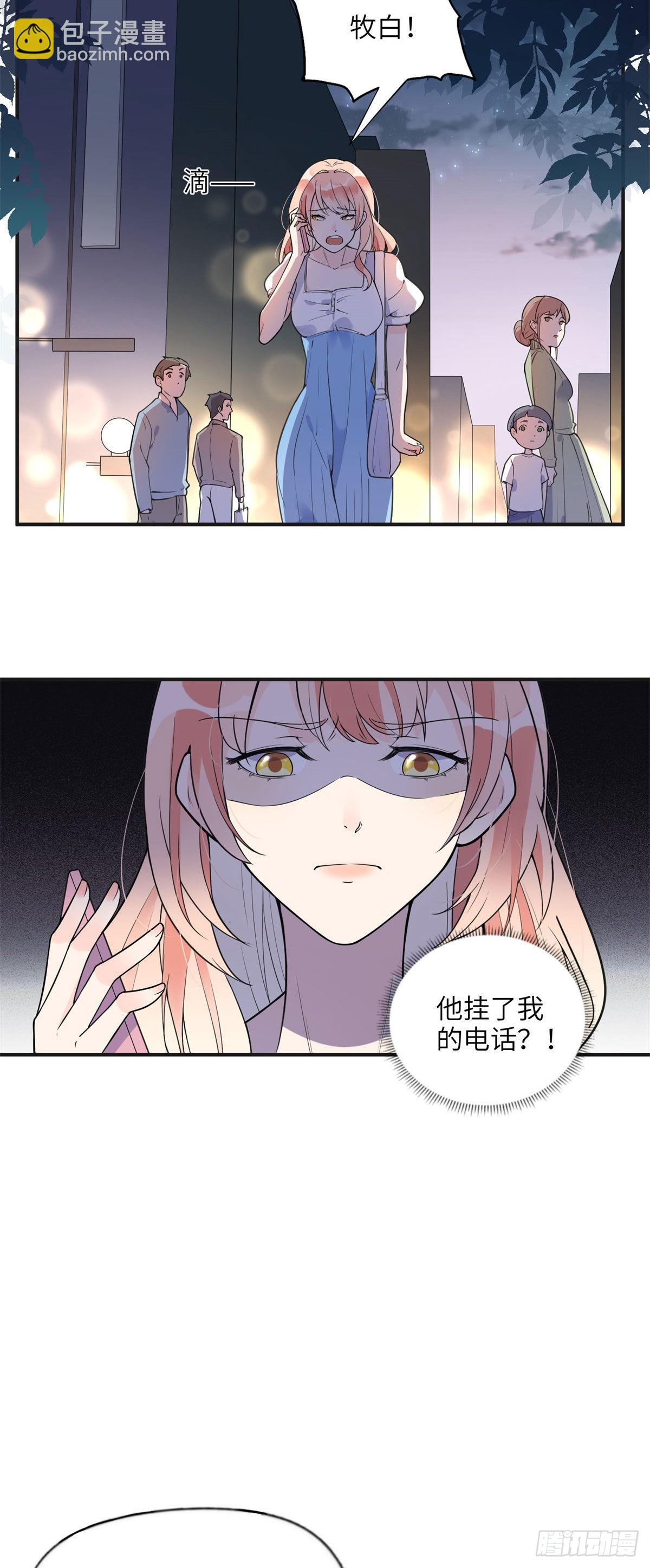 11 夺回房子！-第12话