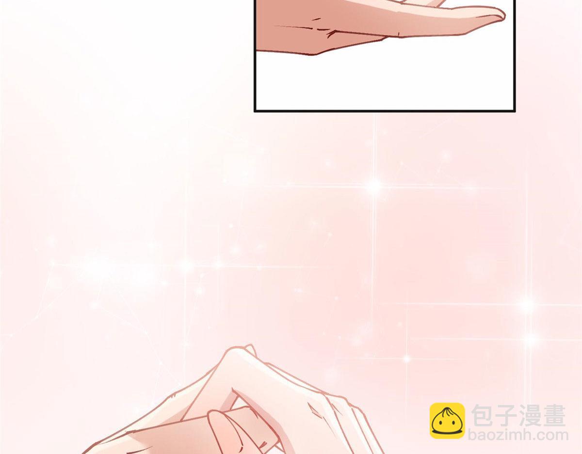 101 我一定能征服你！(1/2)-第102话