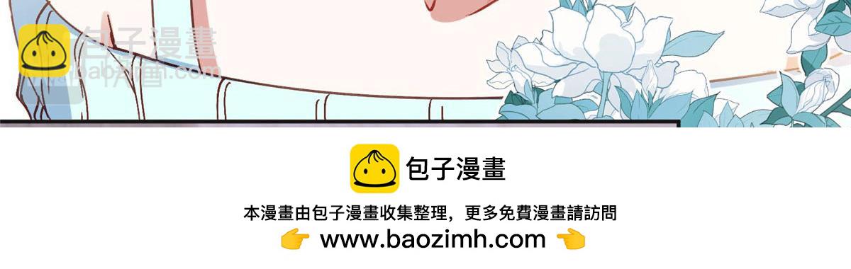 101 我一定能征服你！(1/2)-第102话