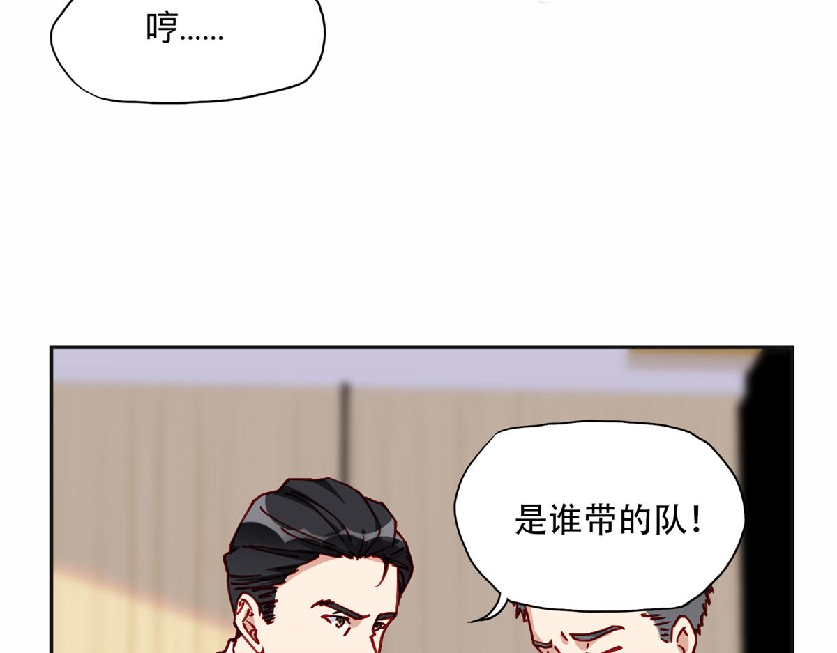 103 抓捕席牧白(1/2)-第104话