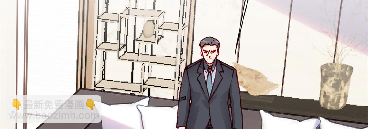 103 抓捕席牧白(1/2)-第104话