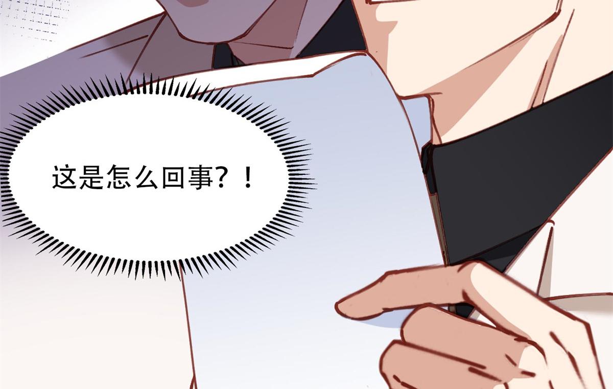 105 我要席家全部的财产!(1/2)-第106话