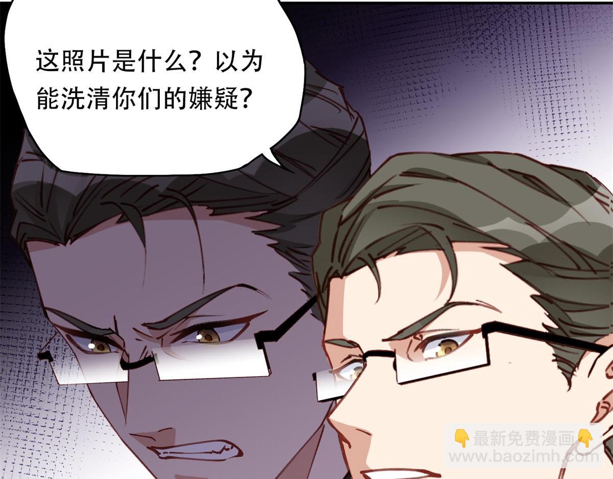 105 我要席家全部的财产!(1/2)-第106话