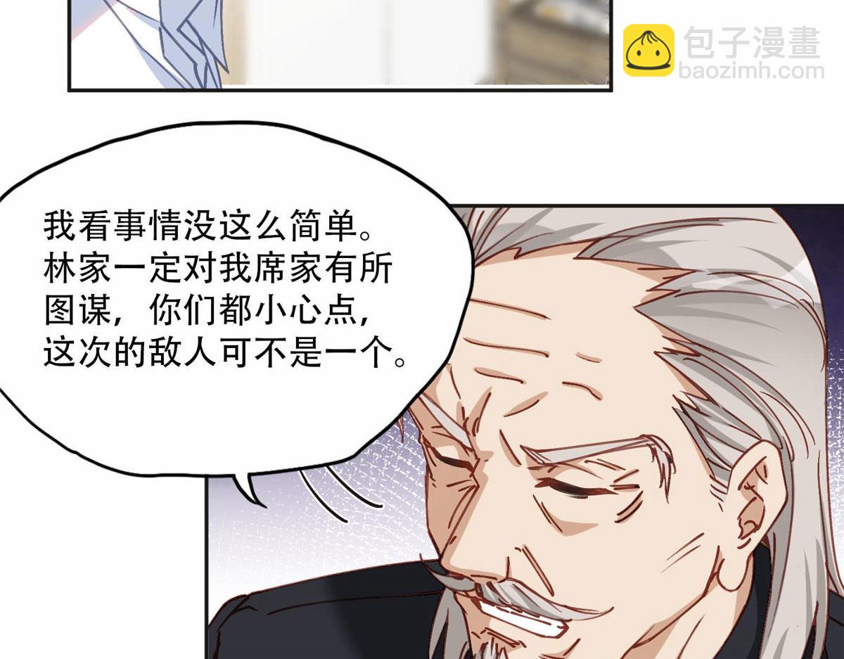107 就算失败也要一起！(1/2)-第108话
