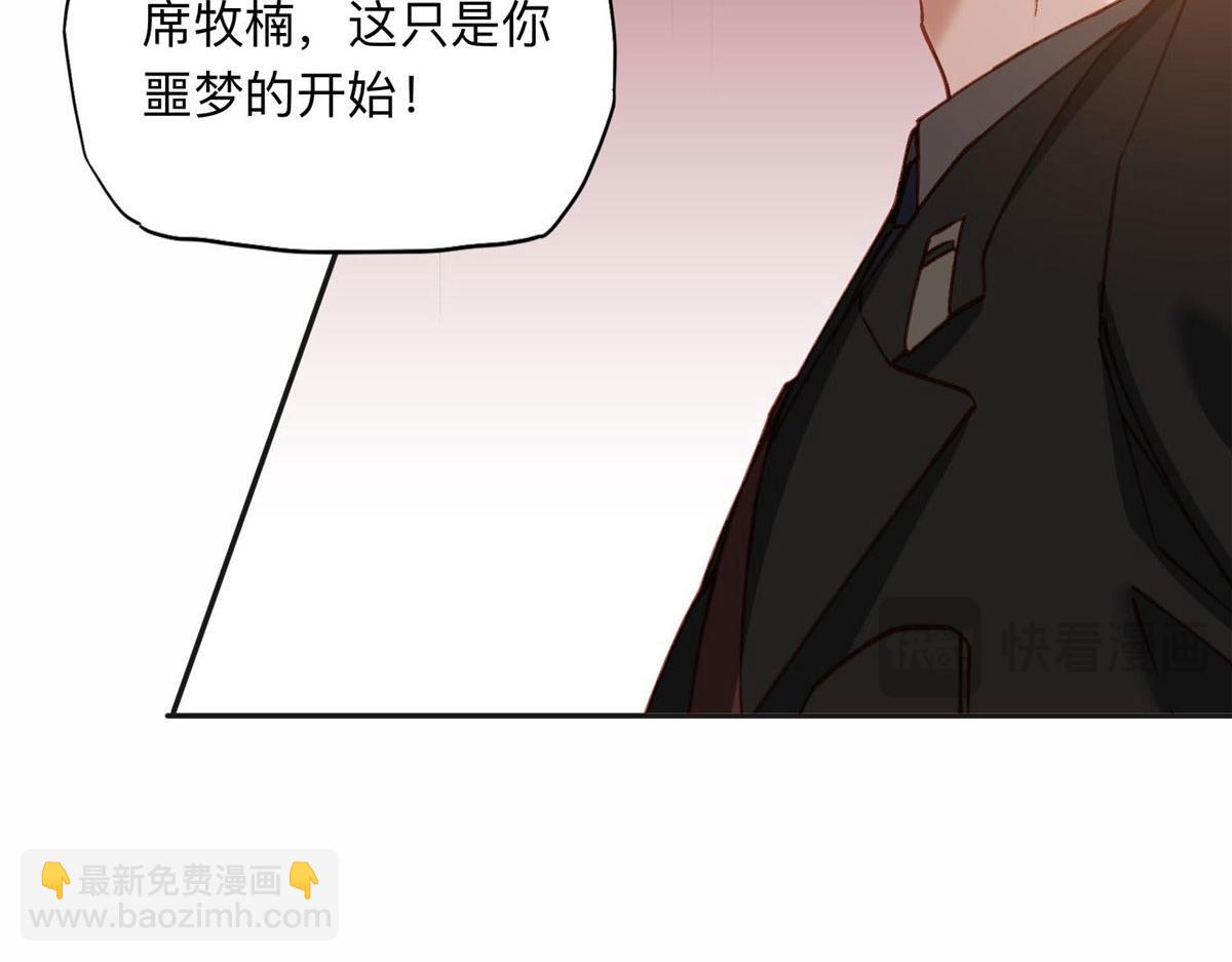 107 就算失败也要一起！(1/2)-第108话
