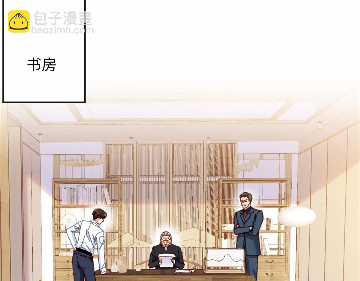 107 就算失败也要一起！(1/2)-第108话