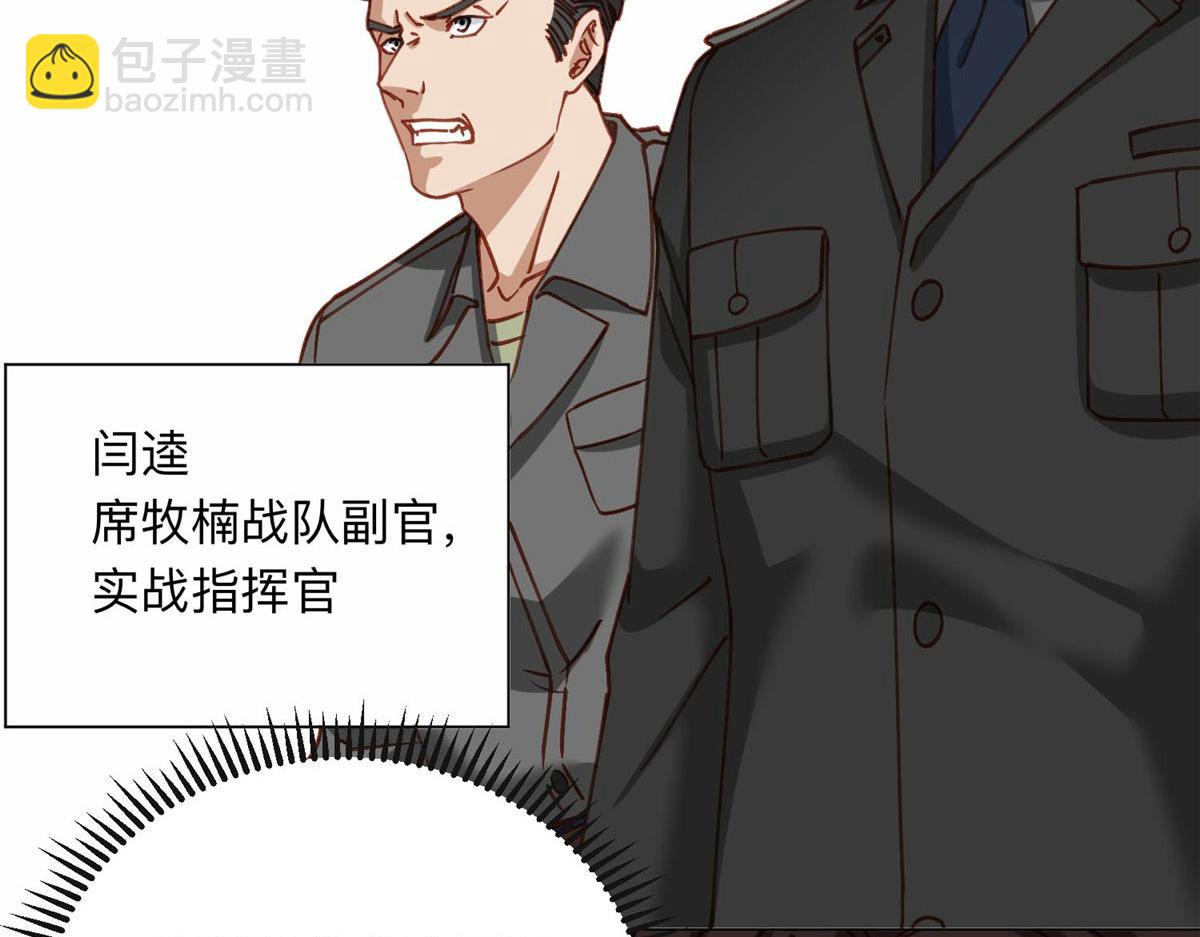 107 就算失败也要一起！(1/2)-第108话