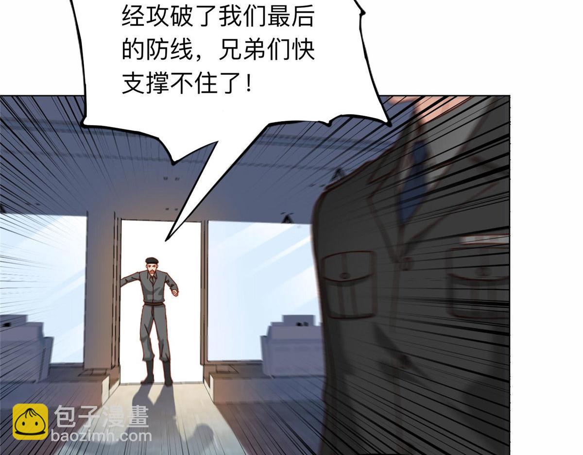 107 就算失败也要一起！(1/2)-第108话