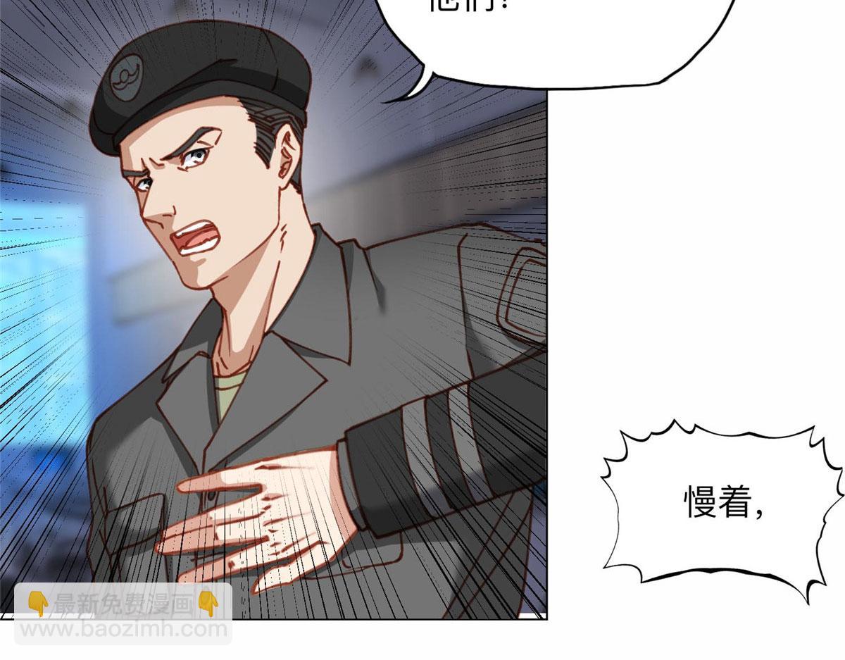 107 就算失败也要一起！(1/2)-第108话