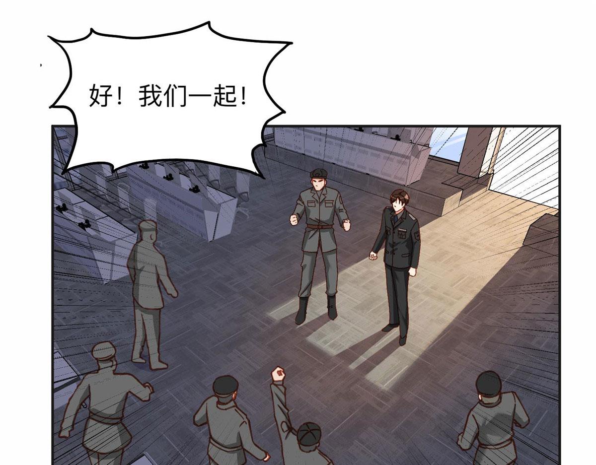 107 就算失败也要一起！(1/2)-第108话