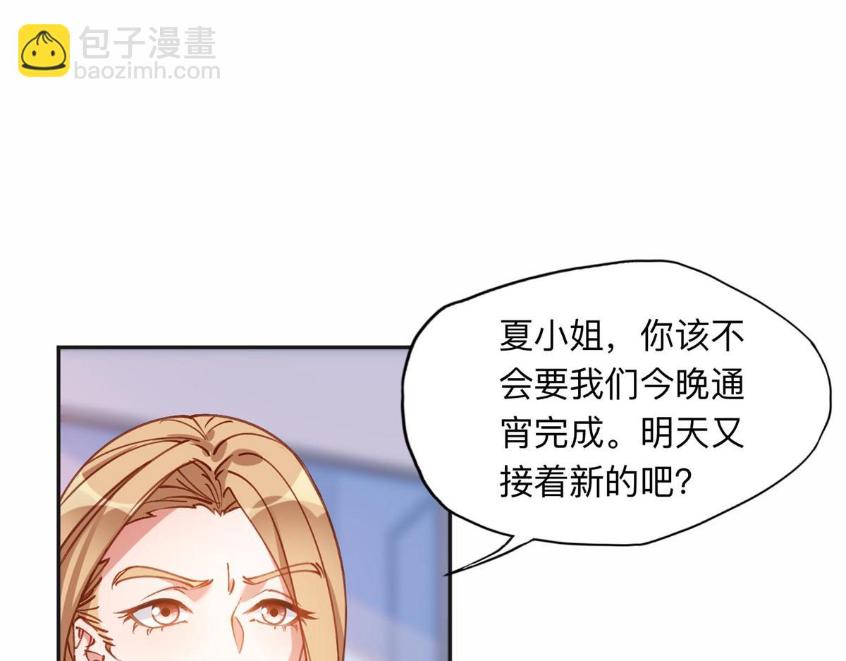 111 被谁举报的？(1/2)-第112话