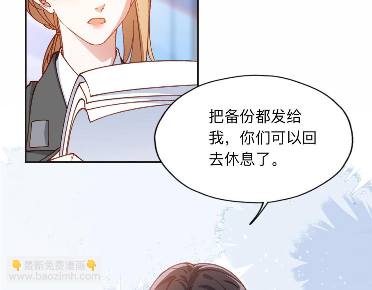 111 被谁举报的？(1/2)-第112话