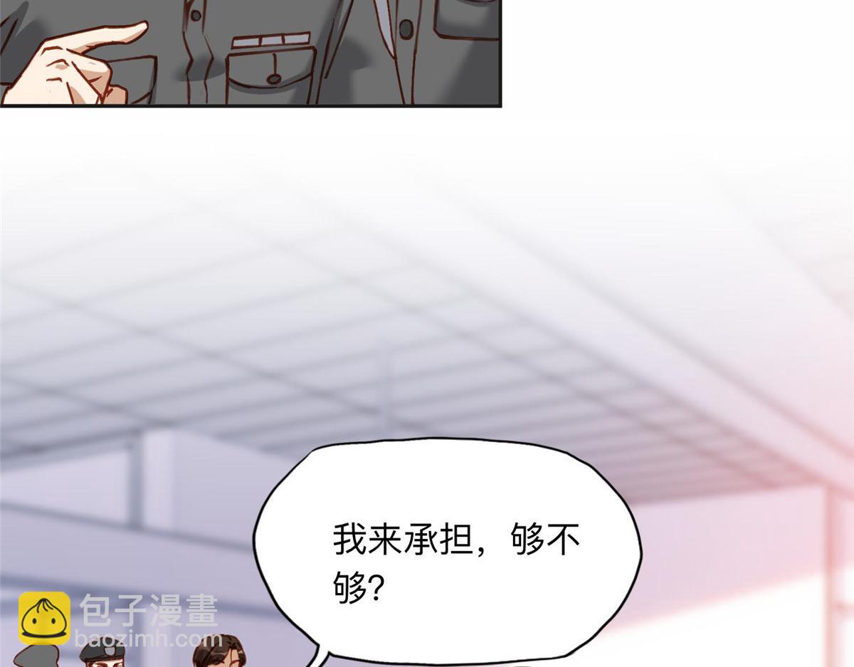 111 被谁举报的？(1/2)-第112话