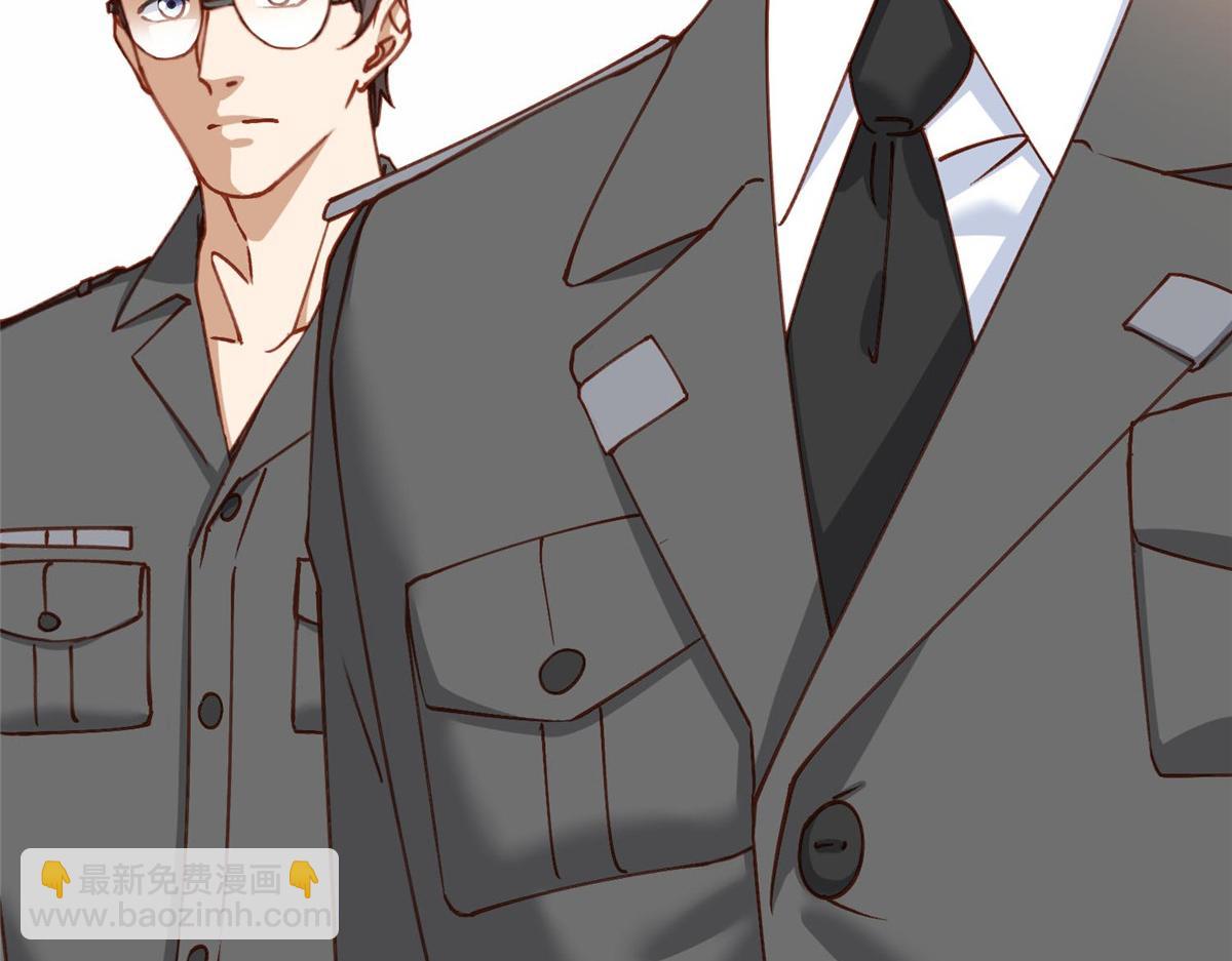 111 被谁举报的？(1/2)-第112话