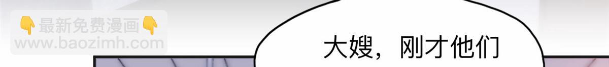 111 被谁举报的？(1/2)-第112话